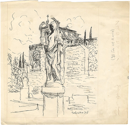 Miyamoto Saburo “Original sketch : Foro Romano”