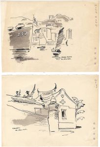 荻野康児「自筆画稿　香港／台湾」