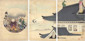 周延「千代田之御表　狼煙上覧」