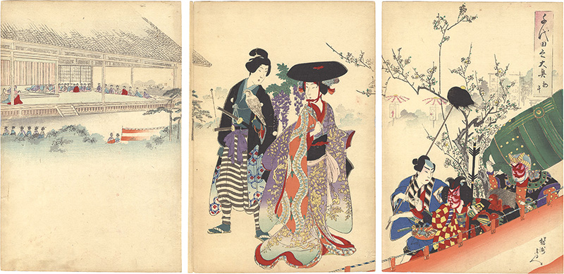 周延「千代田之大奥　初午」