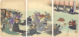 周延「千代田之御表　御流レ」