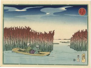国芳「東都名所　大森【復刻版】」