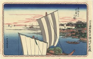 東都名所　芝浦汐干之図【復刻版】