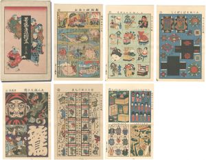 芳藤「芳藤手遊絵尽　第一集」