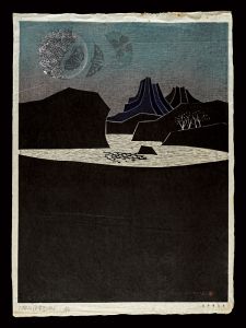 金守世士夫「湖山（蝶月） No.2」