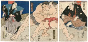 鏡岩濱之助・狹布里宗五郎取組の図（仮題）