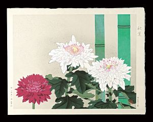 Kato Shinmei / Fall is in The Air