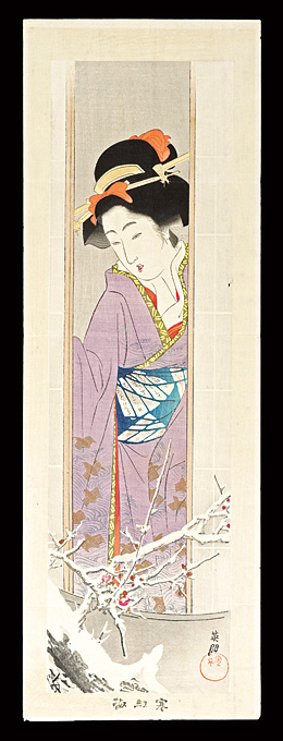 鰭崎英朋「木版口絵　寒紅梅」