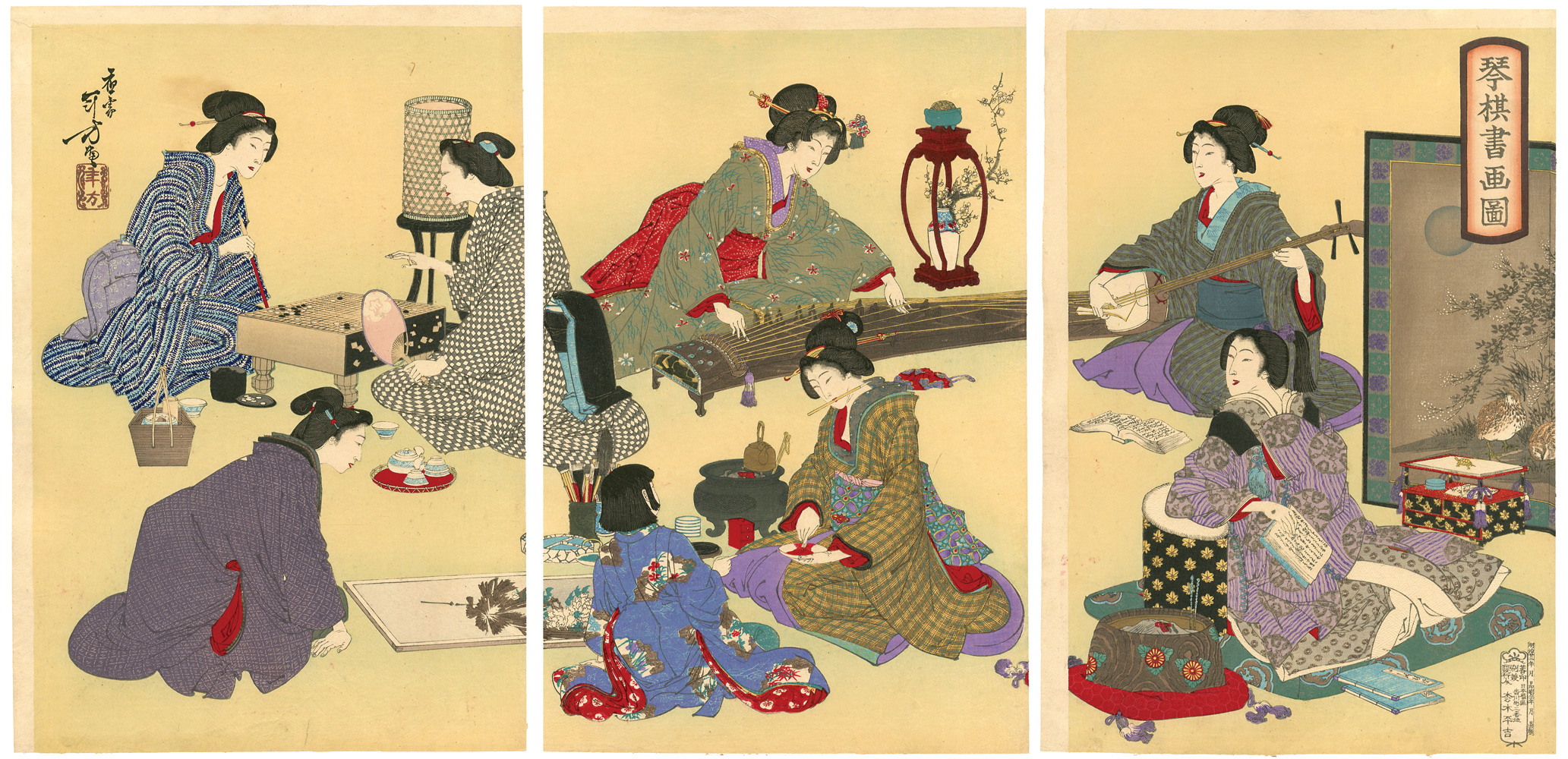 年方「琴棋書画図」