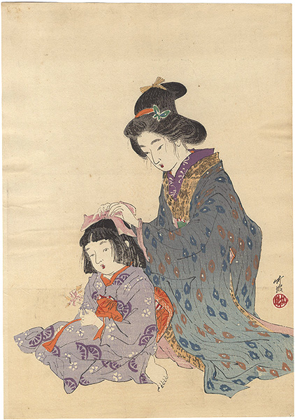 Otake Chikuha “Kuchi-e Print”