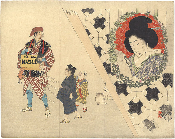 武内桂舟「木版口絵」