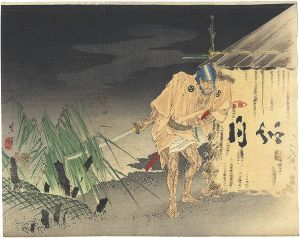 Mishima Shoso / Kuchi-e Print