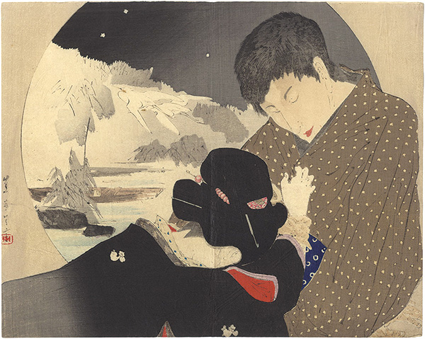 三島蕉窓「木版口絵」