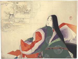 水野年方「木版口絵」
