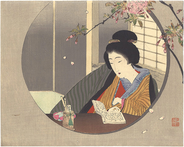 武内桂舟「木版口絵」