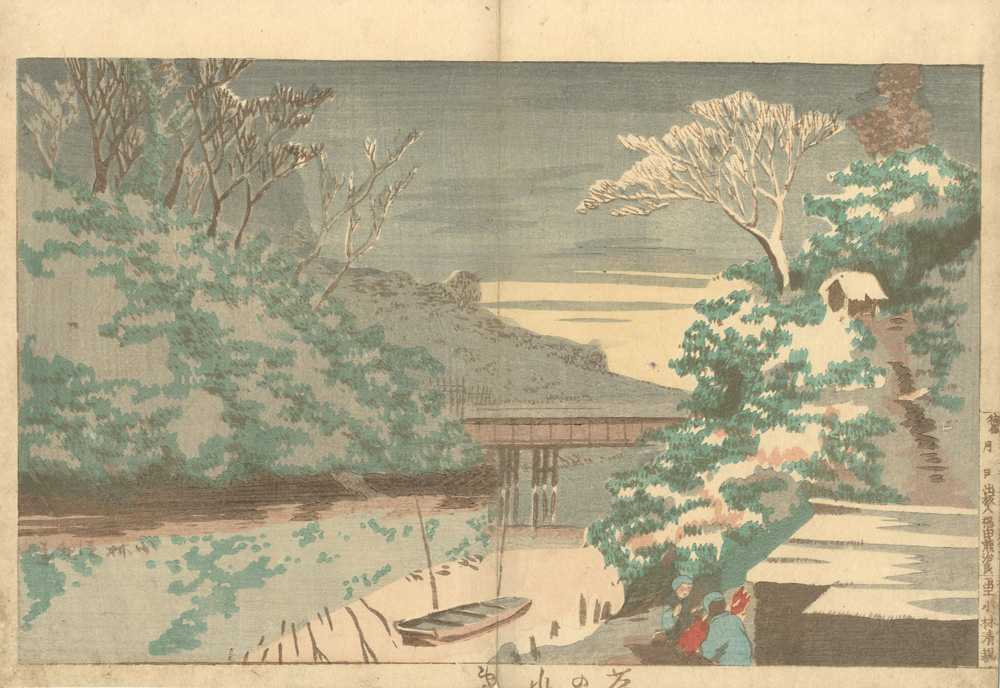 清親「茶の水雪」