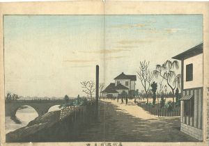 清親「万代橋朝日出」
