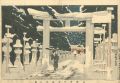 View of Snow-cover at Toshogu ......