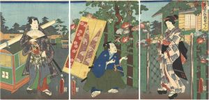 豊国三代「東源氏朝顔ゆうらん」