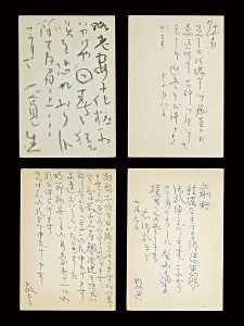Hirayama Ikuo Nakamura Gakuryo Sato Taikan Asada Benji / Japanese-style painters autograph postcard