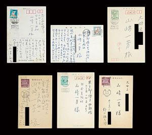 宮本三郎 福沢一郎 野口彌太郎 伊藤清永 鬼頭鍋三郎「洋画家自筆葉書」