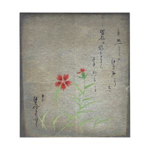 自筆色紙