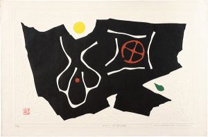 巻白「Poem　71-38（心画）」
