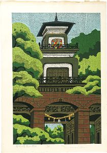井堂雅夫「金沢十景　尾山神社」