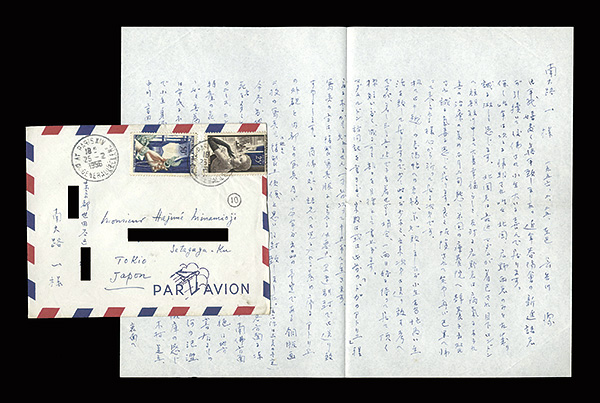 Hasegawa Kiyoshi “Autograph letter”
