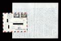 Autograph letter