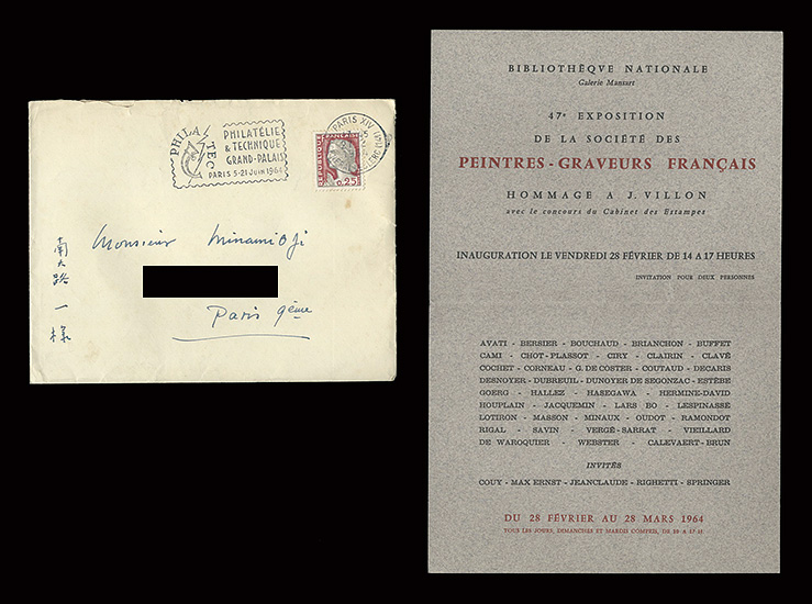 Hasegawa Kiyoshi “Invitationcard:AINTRES-GRAVEURS FRANCAIS HOMMAGE A J.VILLON”