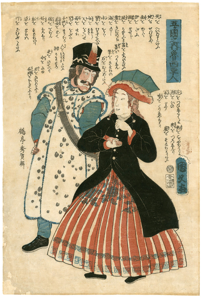 Kunihisa “People of Five Nations / Russians”