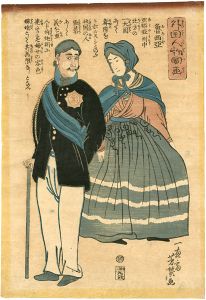 芳幾「外国人物図画　魯西亜」