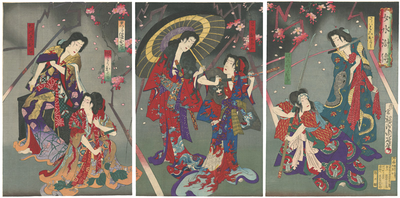 周延「女水滸伝」