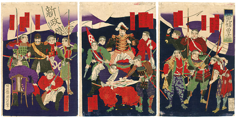 Chikanobu “The Brave Warriors in Kagoshima”