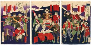 Chikanobu / The Brave Warriors in Kagoshima [鹿児嶋勇士揃]