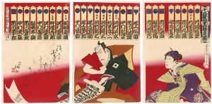 Kunichika / The Opening Ceremony at the Chitoseza [千歳座開業式読立之図]