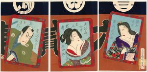 Kunichika / Kabuki Play : Matsunosakae Chiyoda no Shintoku [松栄千代田神徳]