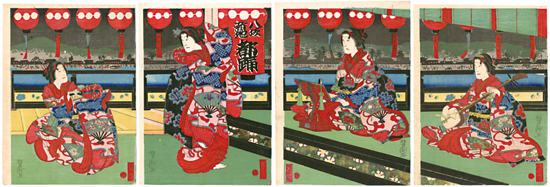 Yoshitaki “Yasakashinchi, The Miyako Odori (Capital City Dances)”