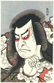 Actor Nakamura Nakazo as Ishik......