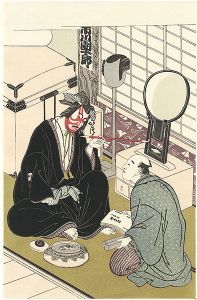 春章「市川団十郎 楽屋内【復刻版】」
