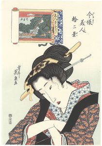 Twelve Views of Modern Beauties / Melancholy Look: Mount Atago【Reproduction】