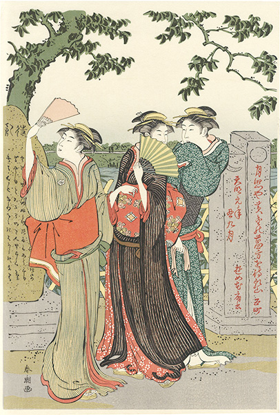 Shuncho “Young Women at Matsuchiyama【Reproduction】”
