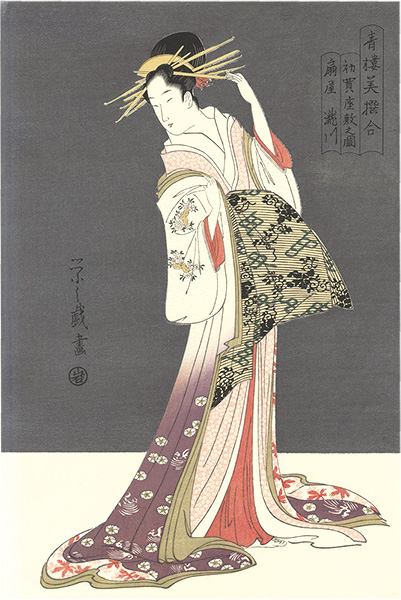 Eishi “A Comparison of Selected Beauties of the Pleasure Quarters / Takigawa of the Ogiya, at the First Sale of the New Year Celebration in the Parlor【Reproduction】”