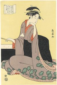 美人画【復刻版】
