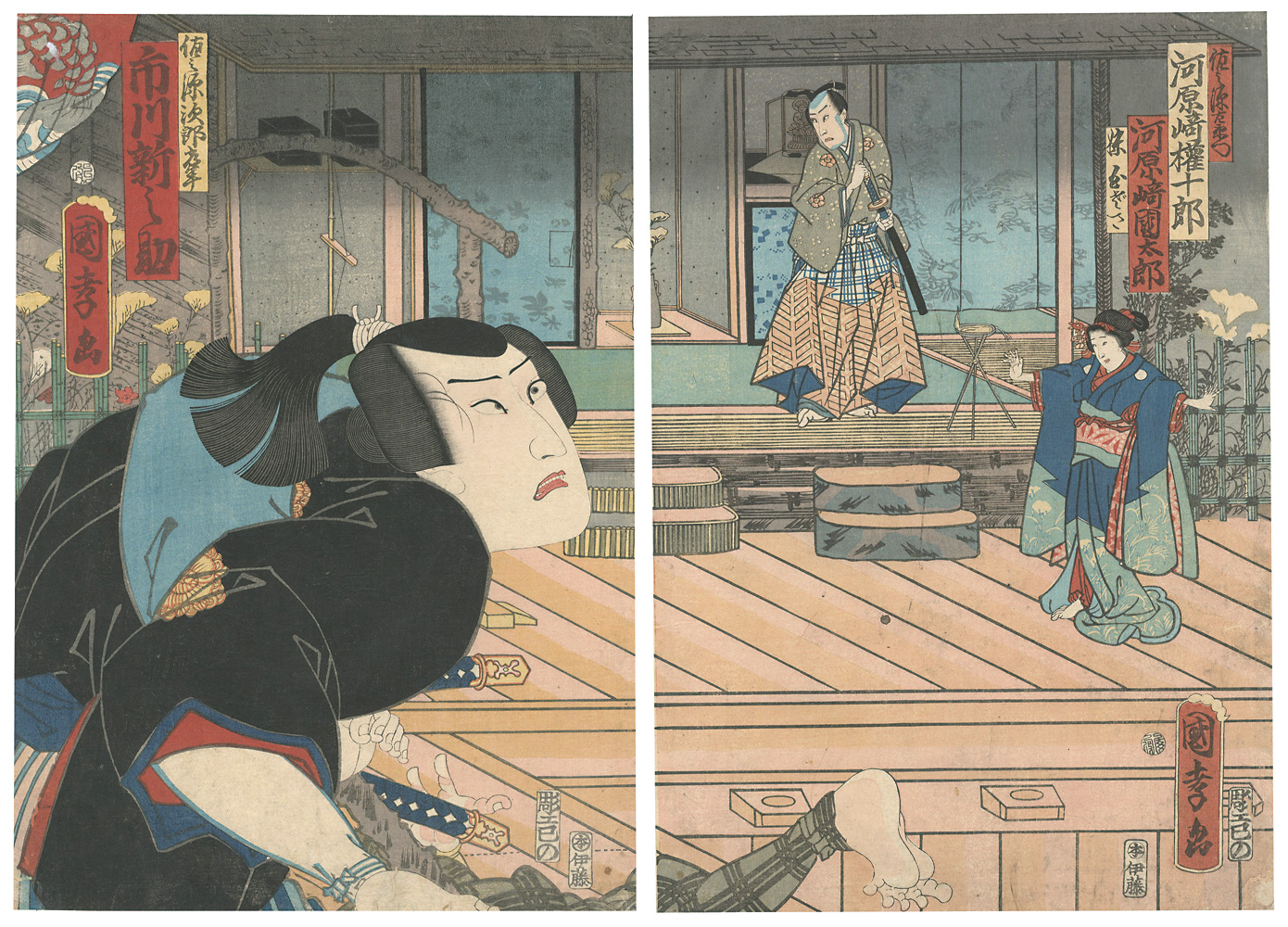 Kunitaka “Kabuki Play”