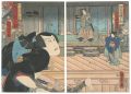 Kabuki Play
