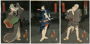當見立五行相剋