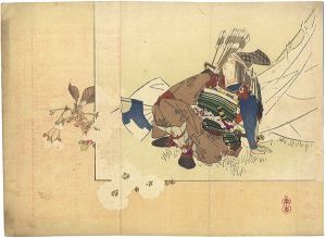 Kajita Hanko / Kuchi-e Print