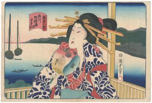 Kunisada II / Eight Views of Courtesans / Sagamiro (Dozō Sagami) in Shinagawa : Kosan [遊里八契　品川相模楼内 小さん]